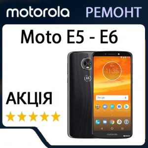 Ремонт motorola moto Moto E5 plus E6 Plus E6s