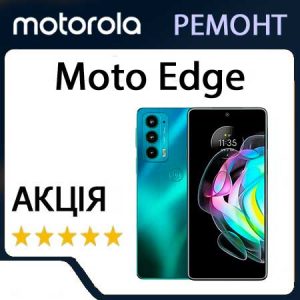 Ремонт motorola Moto Edge 20 Edge 40 Edge 40 Neo