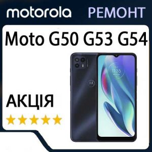 Ремонт motorola Moto G50 G53 G54