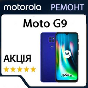 Ремонт motorola Moto G9 Play G9 Plus G9 Power