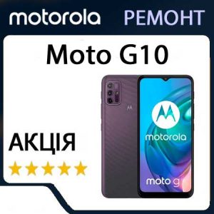 Ремонт Motorola Moto G10 (XT2127)