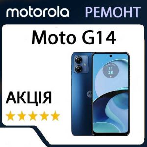 Ремонт Motorola Moto G14 (XT2341)