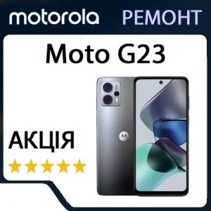 Ремонт Motorola Moto G23 (XT2333)