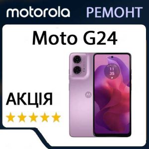 Ремонт Motorola Moto G24 (XT2423)