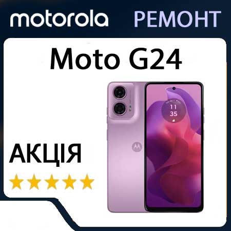 Ремонт motorola moto g24 xt2423