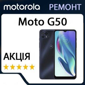 Ремонт Motorola Moto G50 (XT2137)