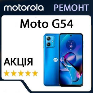 Ремонт Motorola Moto G54 (XT2343)