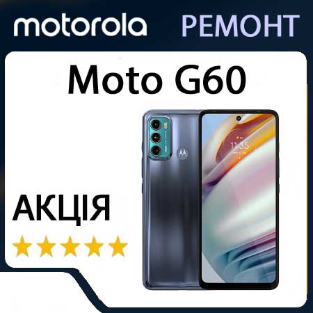 Ремонт motorola moto g60 xt2135