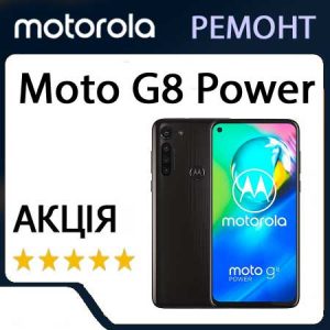 Ремонт Motorola Moto G8 Power (XT2041)