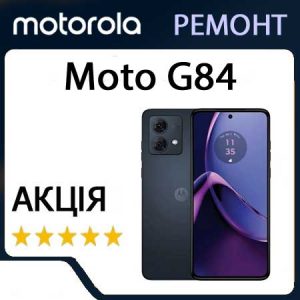 Ремонт Motorola Moto G84 (XT2347)