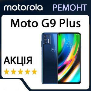 Ремонт Motorola Moto G9 Plus (XT2087)