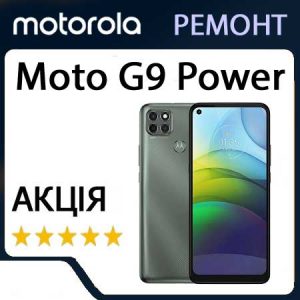 Ремонт Motorola Moto G9 Power (XT2091)