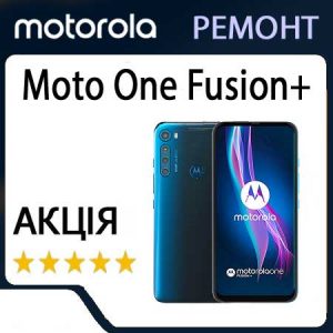 Ремонт Motorola Moto One Fusion Plus (XT2067)